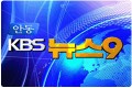 kbs뉴스-지리적표시제 단체표장등록-2012년2월2…