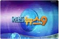 kbs_9시 뉴스 _ 중국수출 (2013년 8월 16일)